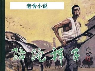 桃花源小黄人破解版